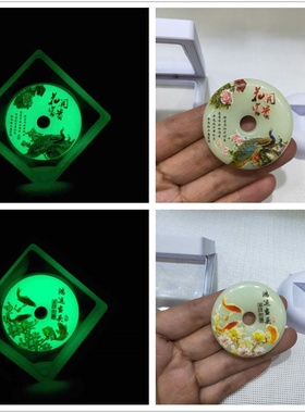 夜光石平安扣摆件 发光石荧光石家居工艺品装饰 玉石玉器彩绘礼品
