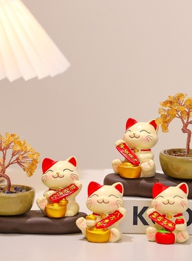 家居桌面摆件水晶发财树招财猫摇钱树办公室客厅玄关电视柜装饰品