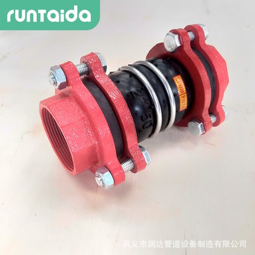 润泰达法兰挠性橡胶补偿器 定制丝扣橡胶软接头 耐高温橡胶软连接