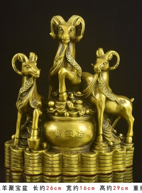 黄铜三羊聚宝盆摆件生肖羊复古聚宝盆三羊开泰铜羊家居摆设工艺品