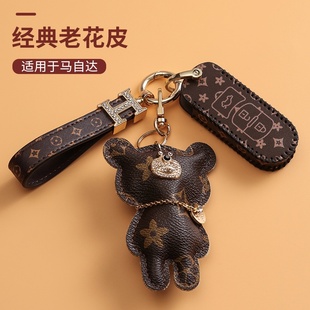 适用21款 马自达cx3昂克赛拉cx5钥匙套阿特兹马6次世代cx4车包扣女