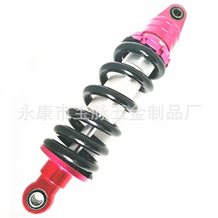 越野摩托车跑车改装配件 高赛260MM 280MM后减震器避震器中置减震