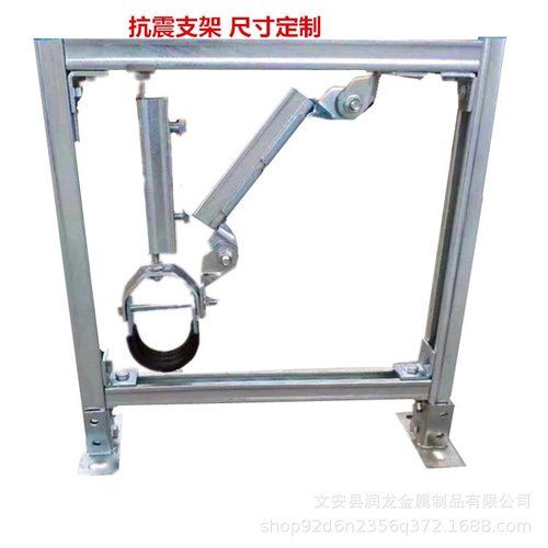 给排水单向镀锌抗震支架 桥架通风管道双向抗震支架配件 C型钢