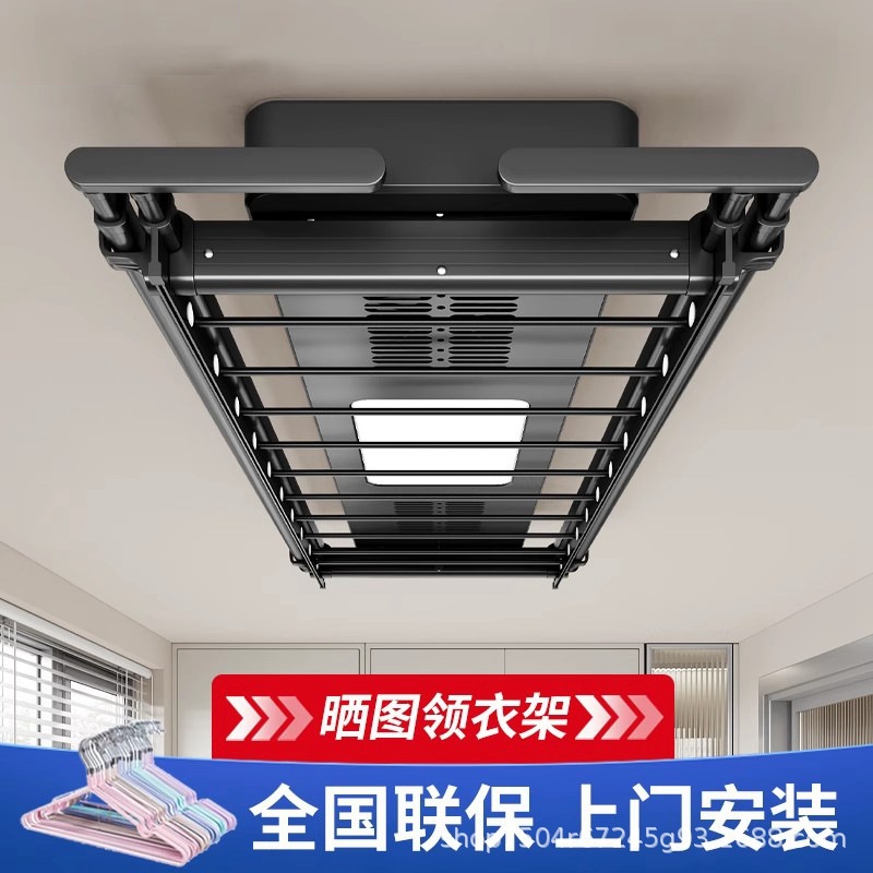 电动晾衣阳台家用遥控升降晒衣智能自动烘干凉衣伸缩晾衣杆