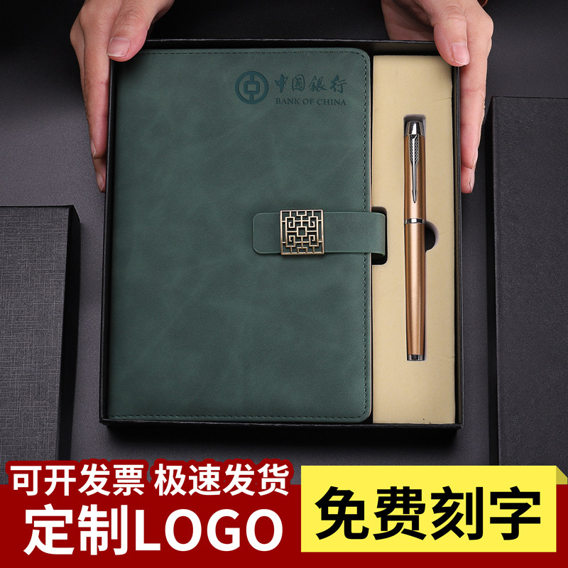 定制笔记本子礼盒套装订做a5加厚日记本创意公司办公活动会议礼品工作