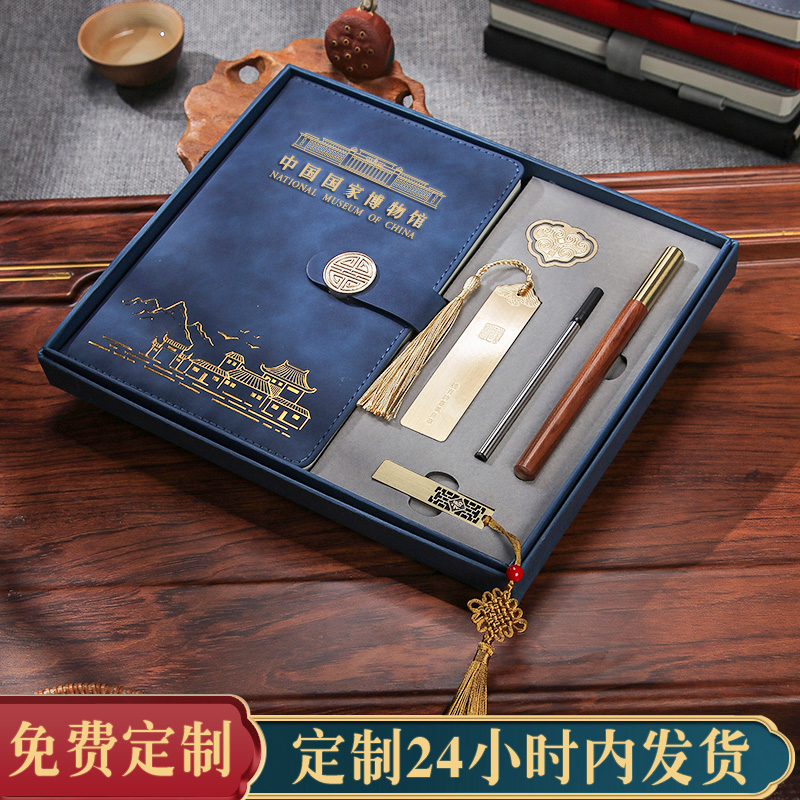 磬水PU皮A5笔记本子高档礼盒套装