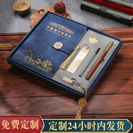 中国风国潮高档商务A5笔记本子套装礼盒可定制印logoA5记事本公司工作会议记录手账本子皮本封面刻字定做定制