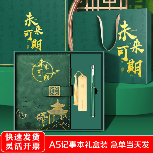 定制笔记本高性价比可印logo