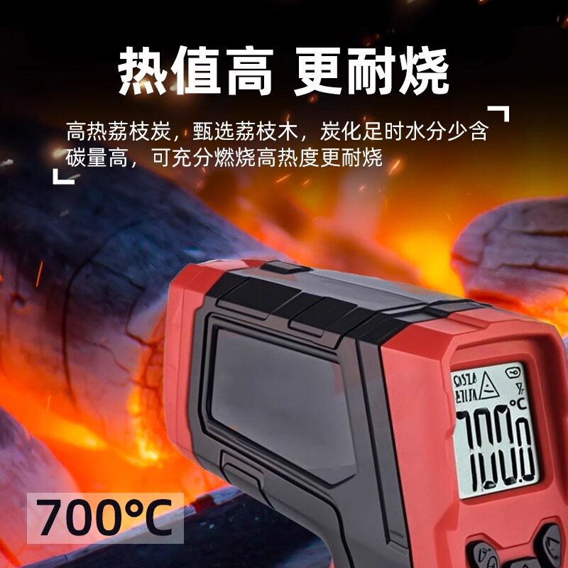 果木炭烧烤碳无烟家用碳烤炉专用原木炭室内围炉煮茶正宗荔枝木炭