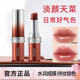 橘精华口红朵镜面唇釉秋冬保湿 唇膏显白滋润不沾杯裸色素颜正品