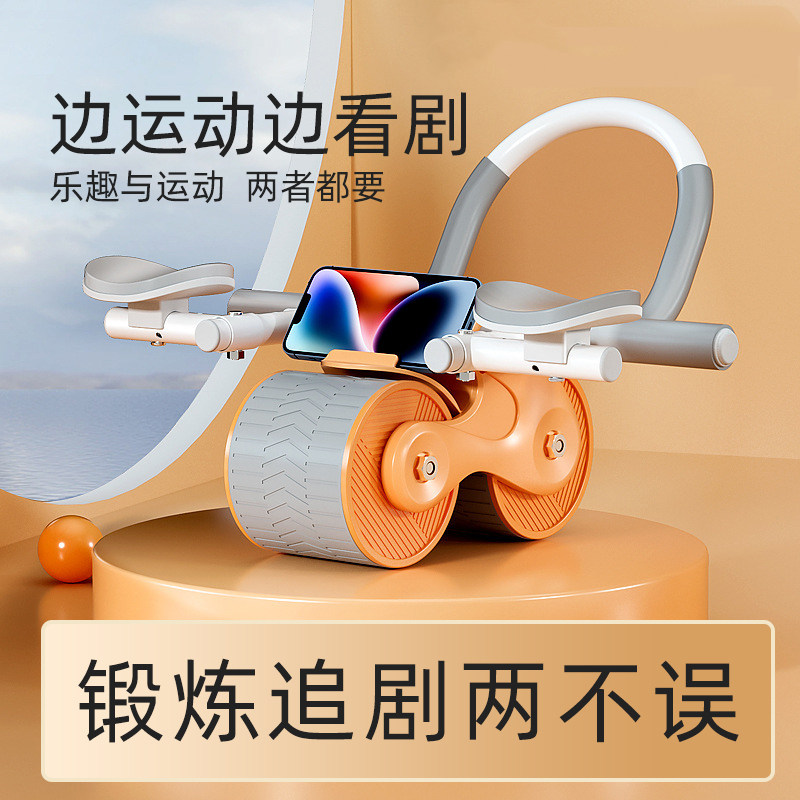 LEUY力依健腹轮多功能家用神器