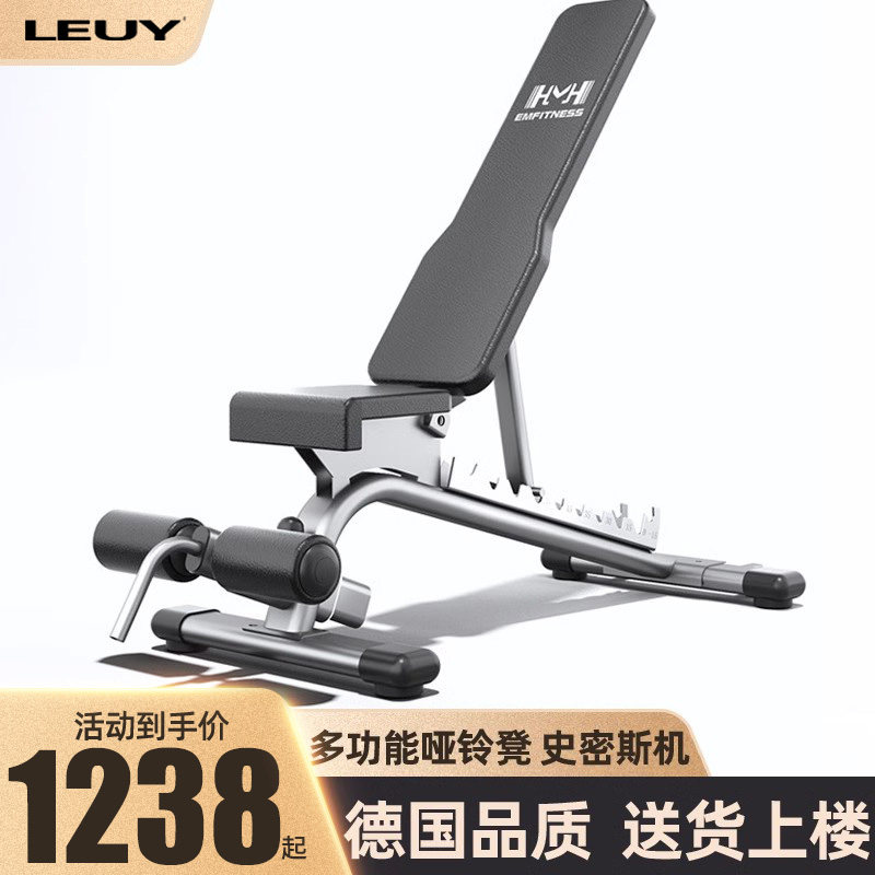 LEUY力依健身房商用可调节哑铃凳 多功能健腹板 仰卧训练仰卧板,运动/瑜伽/健身/球迷用品,仰卧板/健腹板,淘宝优惠券,粉丝福利购,淘宝优惠卷