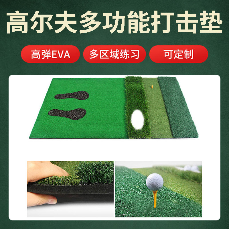 Leuy力依高尔夫打击垫挥杆练习器