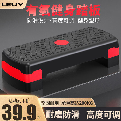 Leuy力依韵律健身家用平衡踏板