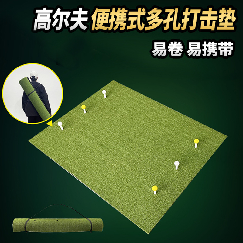 Leuy力依高爾夫打擊墊個人練習