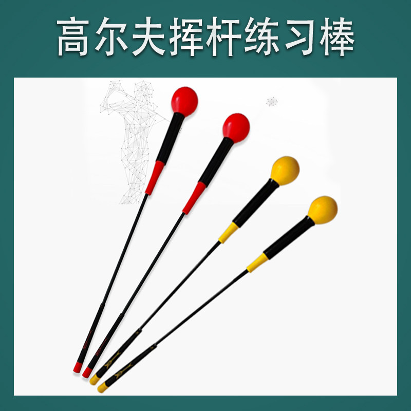Leuy力依高尔夫挥杆硅胶棒
