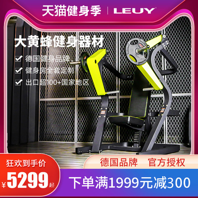 专业练胸肌大黄蜂系列健身器材