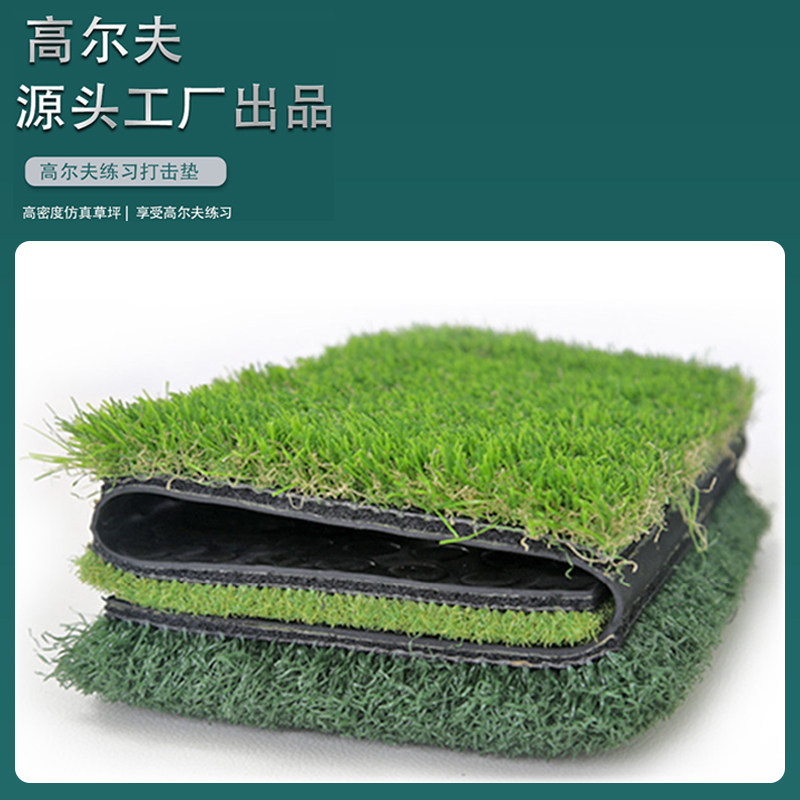 三草折叠高尔夫打击垫Leuy力依