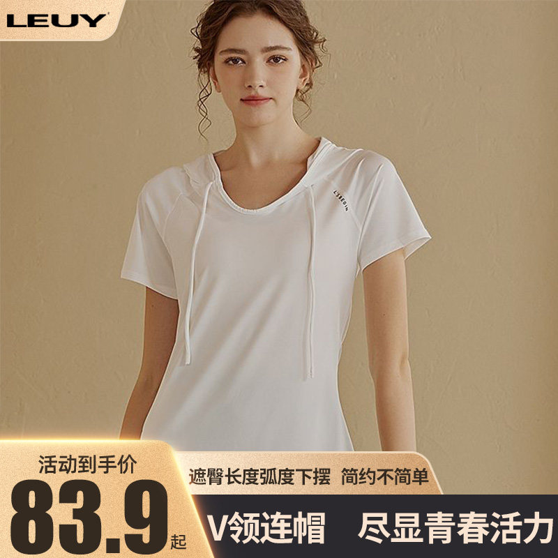 LEUY力依高级感健身服上衣女中长款遮胯显瘦运动上衣连帽跑步运动
