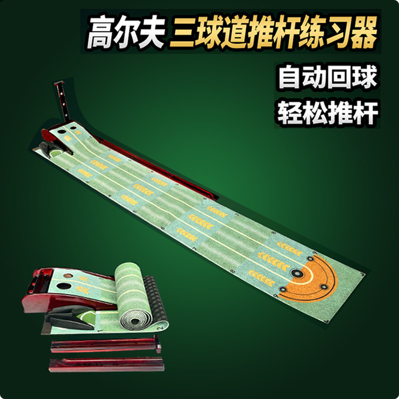 Leuy力依高尔夫练习器木推练习器