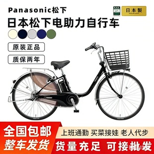 日本原装 进口松下内变速助力自行车力矩传感男女通勤老年人代步