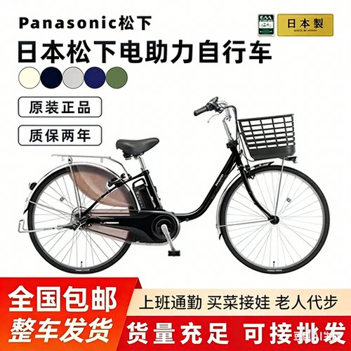 内变速通勤代步单车松下免安装