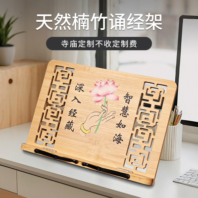 鑫沣远经书架木质佛经架古琴