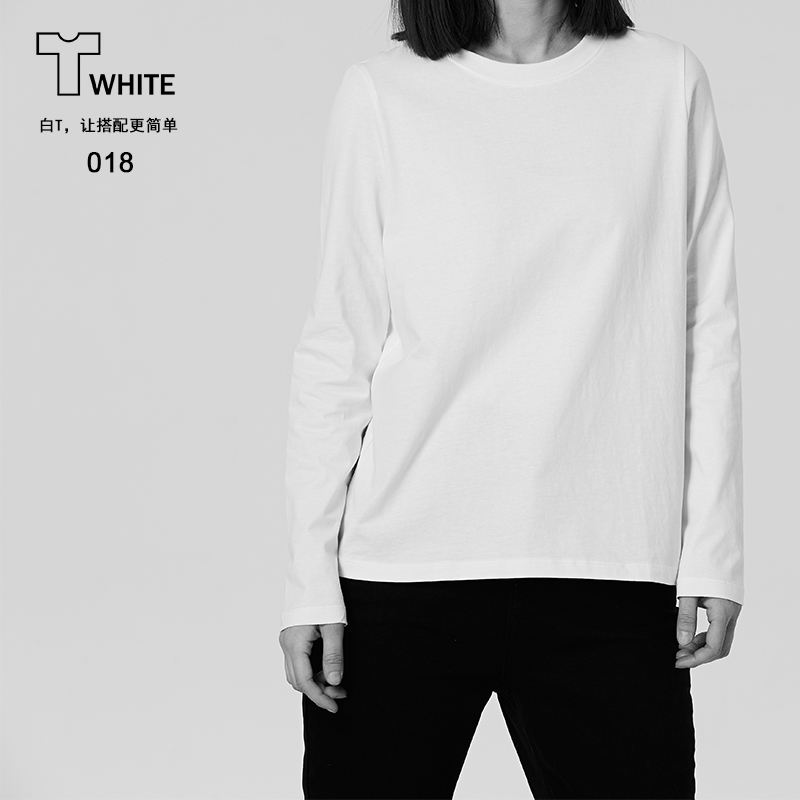 Twhite018柔软舒适的内搭长袖白T