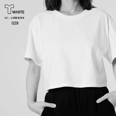 Twhite029宽松运动感短款白T