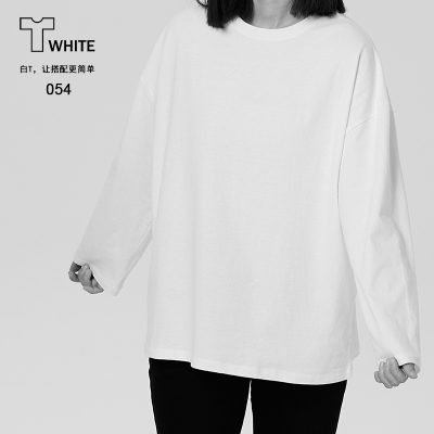 Twhite054宽松廓形长袖白T纯棉