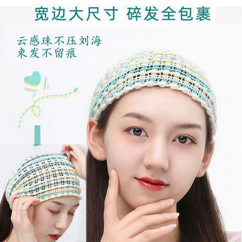 洗脸弹力束发带敷面膜化妆简约发
