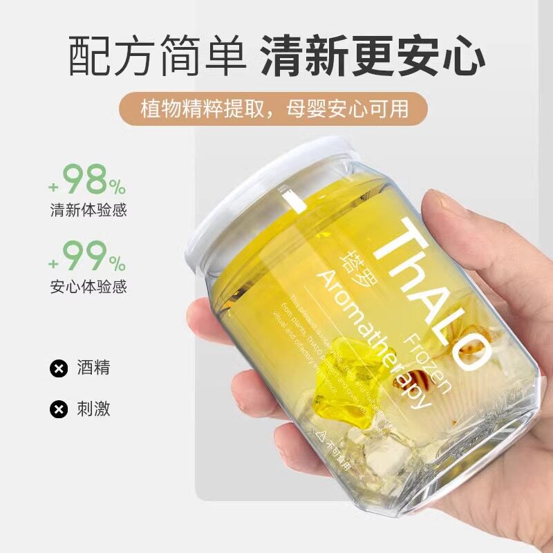 栀子花车载香薰持久留香