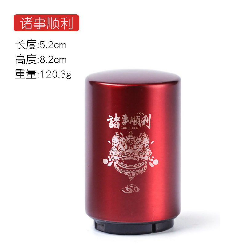 不锈钢自动开瓶器按压启瓶器无痕