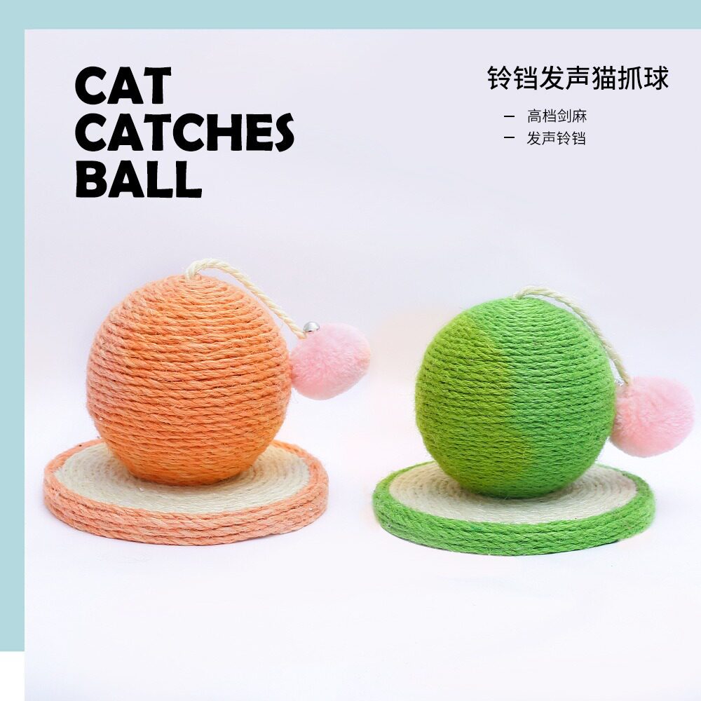 猫咪玩具猫爬架发声铃铛仙人球猫