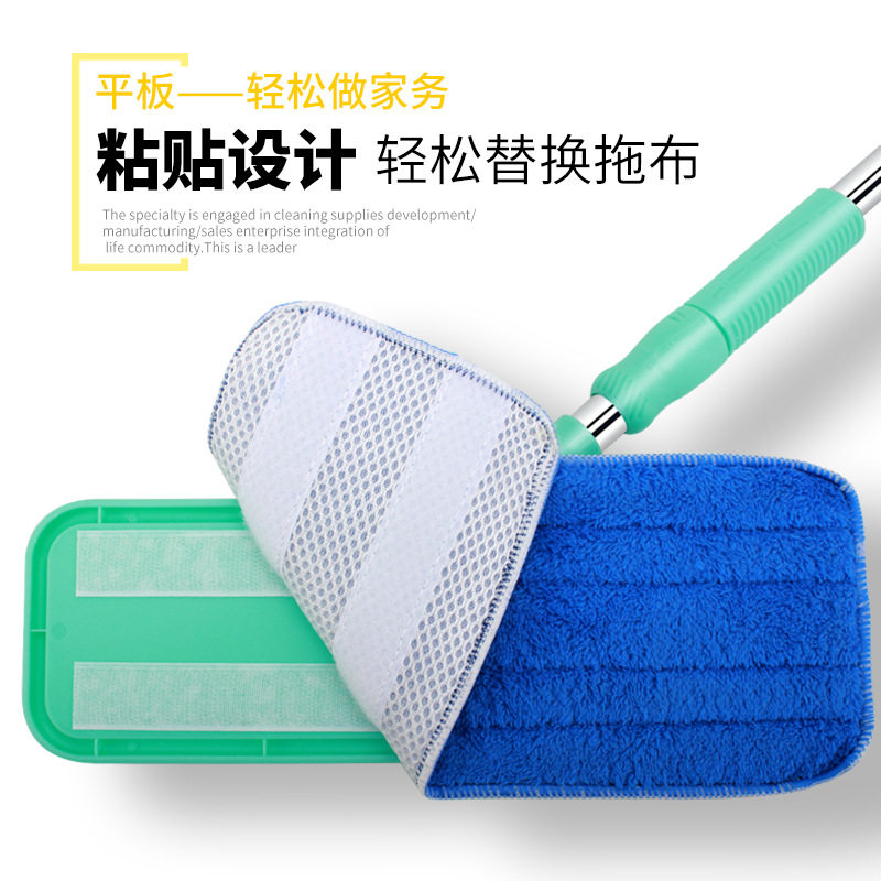 平板拖把粘扣式干湿两用