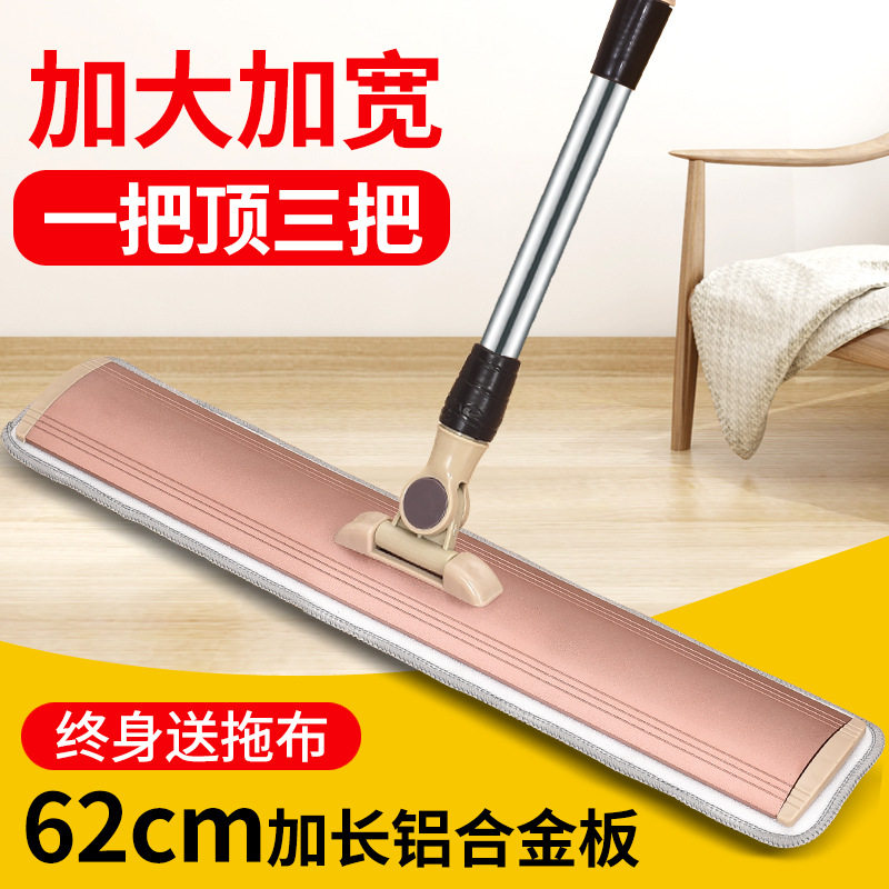 平板铝合金拖把干湿两用免手洗
