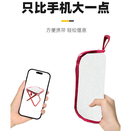 笔袋折叠凳笔袋小马扎便携式折叠
