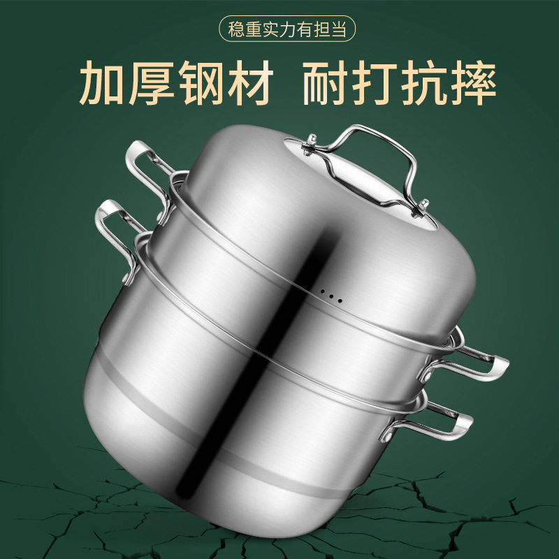 加厚不锈钢三层蒸锅欧式砂光双层蒸锅二层蒸锅多用汤蒸锅礼品锅