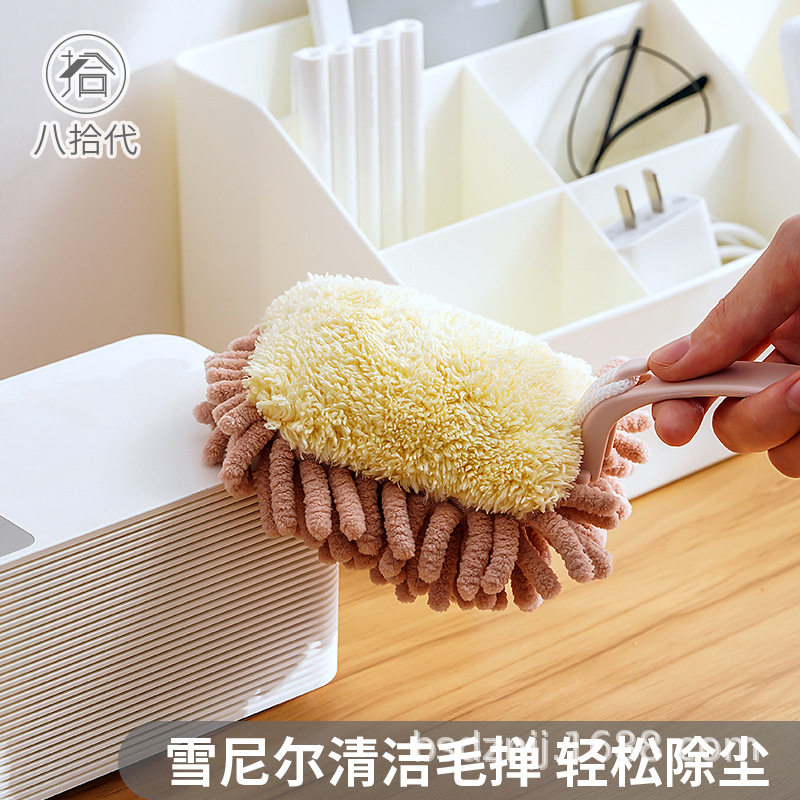 小号除尘掸子静电家用清洁神器扫灰尘桌鸡毛毯子鱼鳞抹布