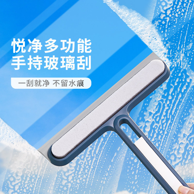 玻璃刮擦清洁工具6516