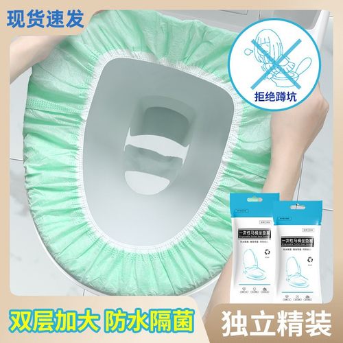 一次性马桶垫家用便携