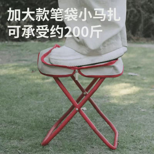 红色小马扎户外加厚多功能凳子