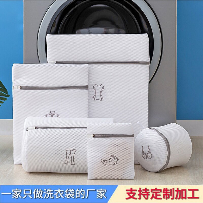 刺绣细网洗衣袋家用旅行文胸内衣