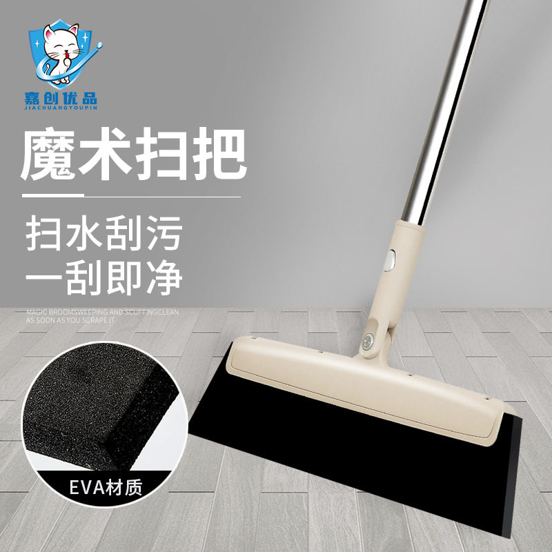 多用途卫生间刮水器扫灰不沾发扫把干湿两用扫把