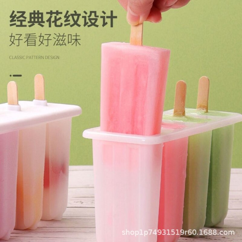 4连带盖家用自制绿豆冰棒自制冰淇淋冰糕模冻雪糕模具