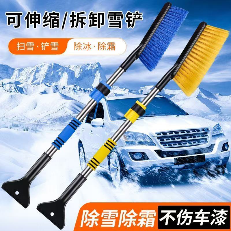 汽车多功能除雪铲4352