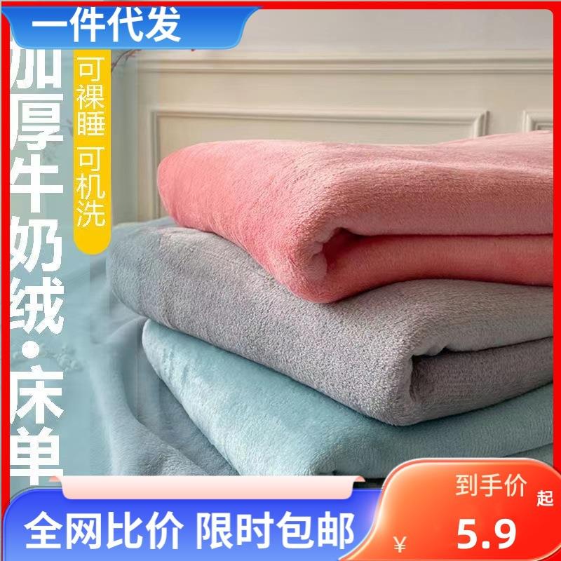 法兰绒毛毯午睡休闲毯夏季空调珊瑚绒毯子纯色双面绒床单盖毯
