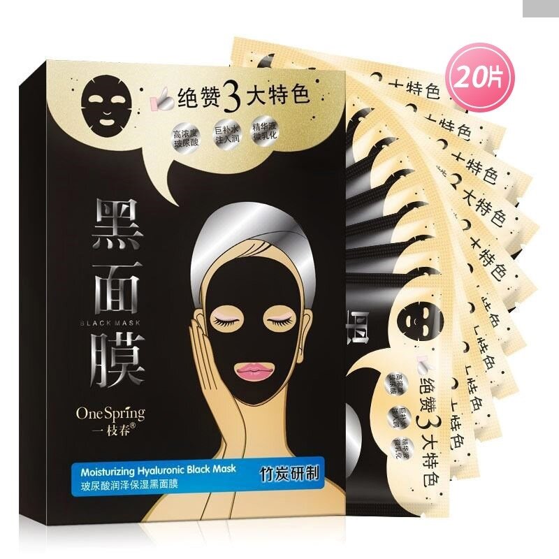 一枝泊泉雅玻尿酸巨补水玻璃酸面贴片面膜