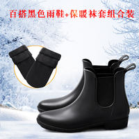 Japanese-style rain boots for women, fashionable outerwear, short-top rubber shoes, kitchen anti-slip and waterproof shoes, Chelsea rain boots thumbnail 6