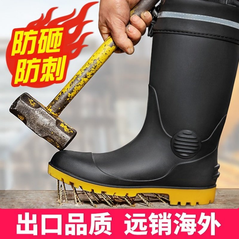 钢头钢底劳保雨靴防砸防刺水鞋男款防滑胶鞋煤矿工地保暖加绒雨鞋,流行男鞋,雨鞋,淘宝优惠券,粉丝福利购,淘宝优惠卷
